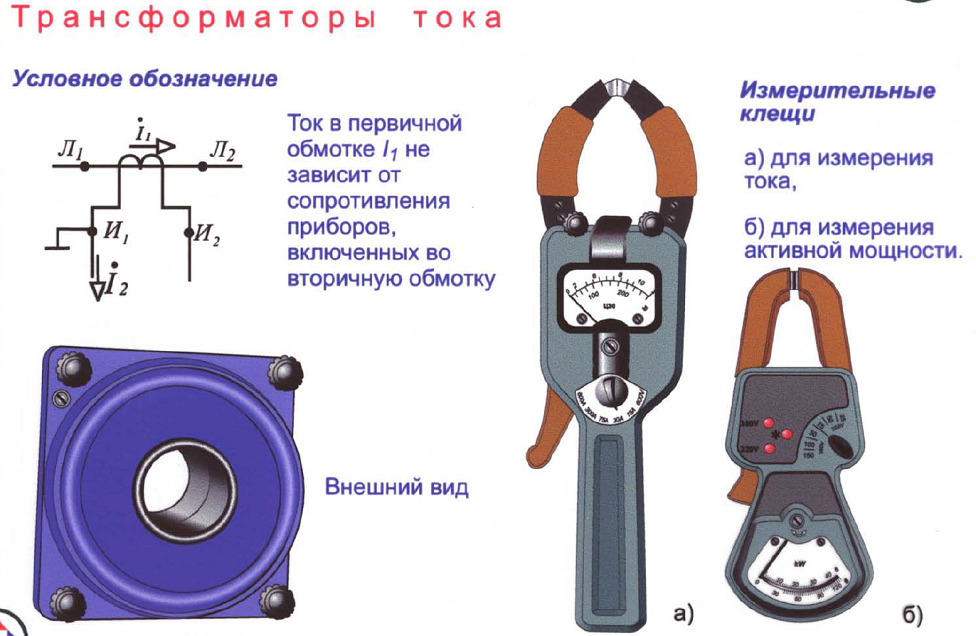 последовательное и параллельное соединения проводников - student2.ru