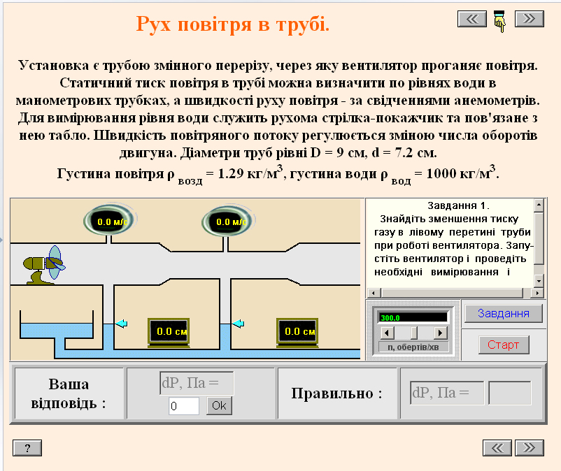 послідовність виконання роботи - student2.ru