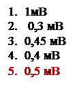 постоянный ток. электробезопасность - student2.ru