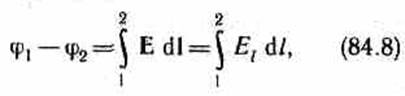 Потенциал электростатического поля. Разность потенциалов. - student2.ru