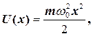 Потенціальна енергія класичного осцилятора знаходиться за формулою - student2.ru