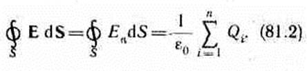 Поток вектора напряженности. Теорема Гаусса для электростатического поля в вакууме - student2.ru