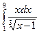 ПРАКТИКА № 9. Несобственный интеграл. - student2.ru