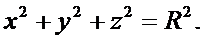 Предельный признак сравнения. - student2.ru