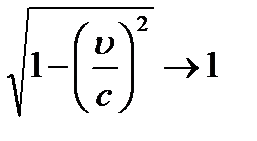 Преобразования Лоренца - student2.ru