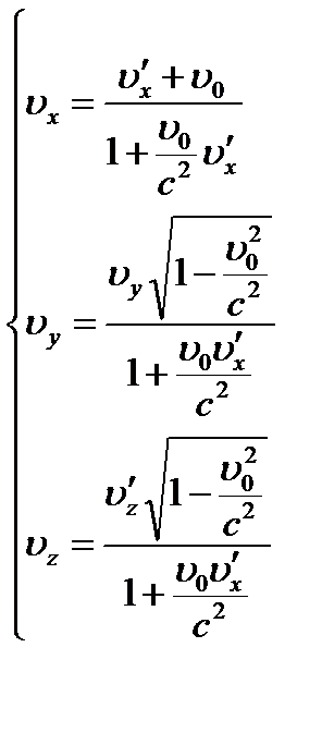 Преобразования Лоренца - student2.ru
