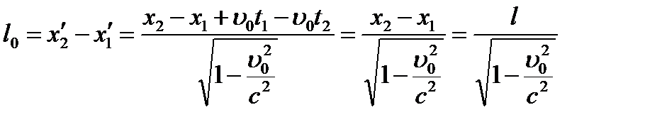 Преобразования Лоренца - student2.ru