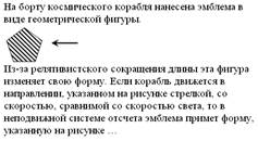 При увеличении силы тока в одном прямолинейном проводнике в 2 раза, а в другом в 5 раз, сила взаимодействия между ними - student2.ru