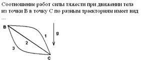 При увеличении силы тока в одном прямолинейном проводнике в 2 раза, а в другом в 5 раз, сила взаимодействия между ними - student2.ru