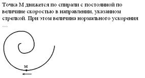 При увеличении силы тока в одном прямолинейном проводнике в 2 раза, а в другом в 5 раз, сила взаимодействия между ними - student2.ru