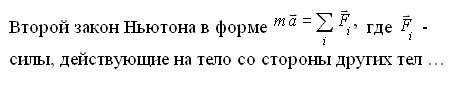 При увеличении силы тока в одном прямолинейном проводнике в 2 раза, а в другом в 5 раз, сила взаимодействия между ними - student2.ru