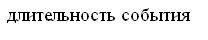 При увеличении силы тока в одном прямолинейном проводнике в 2 раза, а в другом в 5 раз, сила взаимодействия между ними - student2.ru