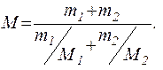 Приклади розв’язування задач. Задача 1.1. Визначити для сірчаної кислоти: 1) відносну молекулярну масу Мr; 2) молярну масу M - student2.ru