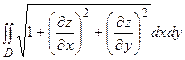Приложения двойного интеграла - student2.ru