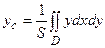 Приложения двойного интеграла - student2.ru