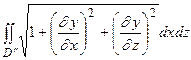 Приложения двойного интеграла - student2.ru