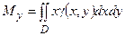 Приложения двойного интеграла - student2.ru
