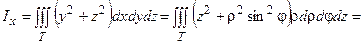 Приложения тройного интеграла - student2.ru