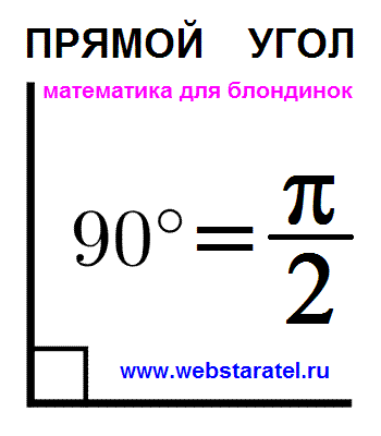 Принцип относительности Галилея. - student2.ru