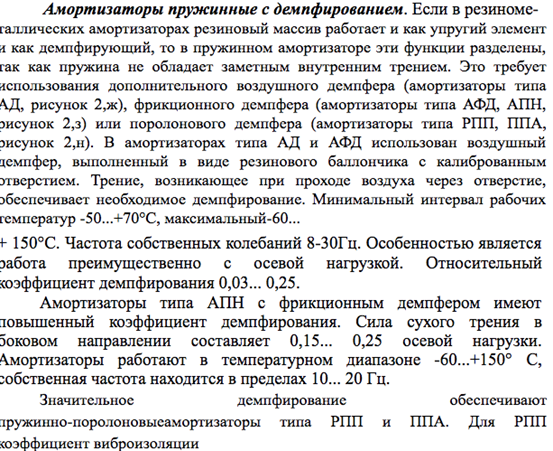 Принципы экранирования электрических полей. - student2.ru