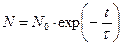 Работа № 13 Исследование диффузии газов - student2.ru