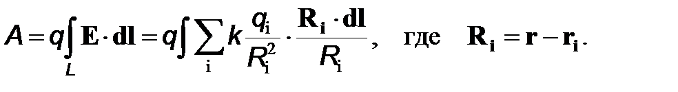 Работа в электрическом поле. Потенциальность электростатического поля - student2.ru