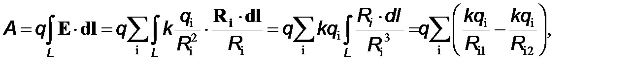 Работа в электрическом поле. Потенциальность электростатического поля - student2.ru