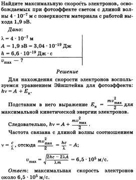 Радиоактивность. Виды радиоактивных излучений. Радиоактивные превращения. Биологическое действие ионизирующих излучений. - student2.ru