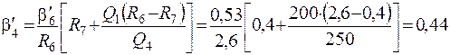 Расчет двухстадиальных схем с замкнутыми циклами измельчения - student2.ru
