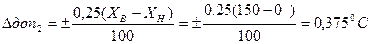 Расчет погрешности средства измерений в нормальных условиях эксплуатации - student2.ru