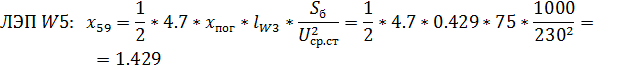 Расчет токов трехфазного симметричного короткого замыкания в точке К3. - student2.ru