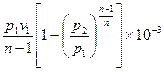 Располагаемая (полезная) внешняя работа - student2.ru