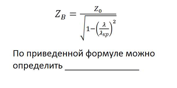 Распострание электромагнитных волн - student2.ru