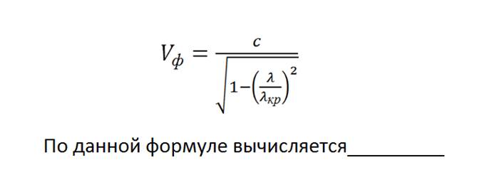 Распострание электромагнитных волн - student2.ru