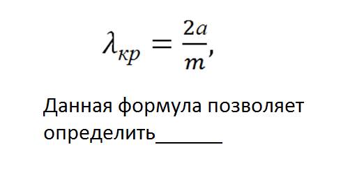 Распострание электромагнитных волн - student2.ru