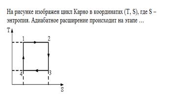 Распределение Максвелла и Больцмана - student2.ru