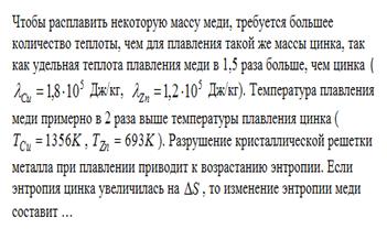 Распределение Максвелла и Больцмана - student2.ru