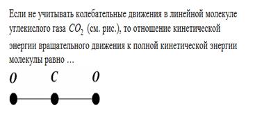 Распределение Максвелла и Больцмана - student2.ru