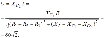 Раздел 2. Расчет цепей символическим методом - student2.ru