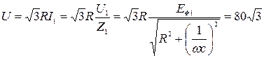 Раздел 3. Трёхфазные цепи. - student2.ru