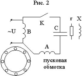 Регулирование частоты вращения двигателя сопротивлением в цепи ротора (с фазным ротором) - student2.ru