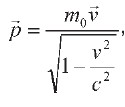 релятивистский импульс и полная релятивистская энергия. энергия покоя - student2.ru