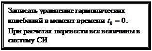 Решить самостоятельно, указав предварительно начало хода решения) - student2.ru