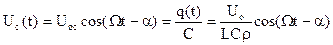 Resonance in oscillatory circuit - student2.ru