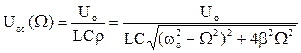 Resonance in oscillatory circuit - student2.ru