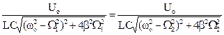 Resonance in oscillatory circuit - student2.ru