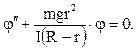 Resonance in oscillatory circuit - student2.ru