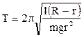 Resonance in oscillatory circuit - student2.ru