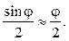 Resonance in oscillatory circuit - student2.ru