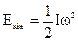 Resonance in oscillatory circuit - student2.ru